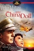 Movies China Doll poster