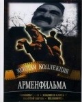 Movies Pechyonka poster