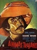 Movies Animas Trujano (El hombre importante) poster