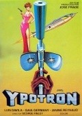 Movies Agente Logan - missione Ypotron poster