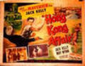 Movies Hong Kong Affair poster
