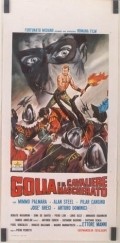 Movies Golia e il cavaliere mascherato poster