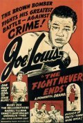 Movies The Fight Never Ends poster
