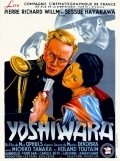 Movies Yoshiwara poster