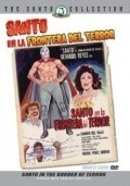 Movies Santo en la frontera del terror poster
