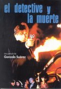 Movies El detective y la muerte poster