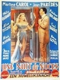 Movies Une nuit de noces poster