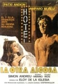 Movies La otra alcoba poster