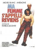 Movies Ma femme s'appelle reviens poster