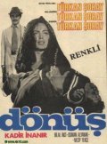 Movies Donus poster