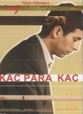 Movies Kac para kac poster