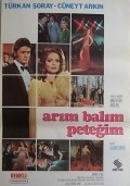 Movies Arim, balim, petegim poster