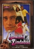 Movies Jawani Zindabad poster