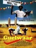 Movies Guelwaar poster