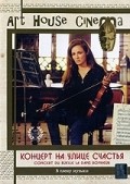 Movies Concert in the Street of Happiness poster