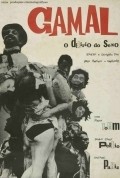 Movies Gamal, O Delirio do Sexo poster