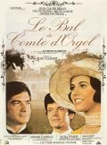 Movies Le bal du comte d'Orgel poster