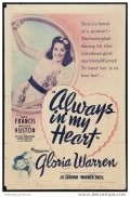 Movies Always in My Heart poster
