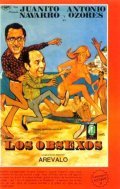 Movies Los obsexos poster