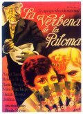 Movies La verbena de la Paloma poster