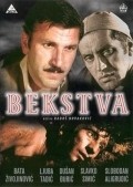 Movies Bekstva poster