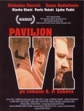 Movies Paviljon VI poster