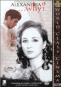 Movies Iskanderija... lih? poster