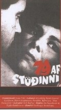 Movies 79 af sto?inni poster