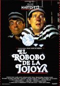 Movies El robobo de la jojoya poster