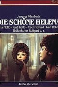 Movies Die schone Helena poster