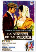 Movies La verbena de la Paloma poster