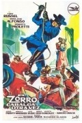 Movies El Zorro cabalga otra vez poster