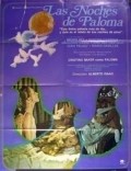 Movies Las noches de Paloma poster