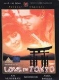 Movies Love in Tokyo poster