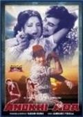 Movies Anokhi Ada poster