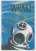 Movies Wraki poster