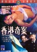 Movies Xianggang qi an poster