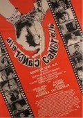 Movies Cangrejo poster