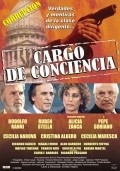 Movies Cargo de conciencia poster