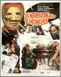Movies La Mansion de las 7 momias poster