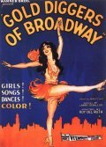 Movies Gold Diggers of Broadway poster
