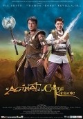 Movies Si Agimat at si Enteng Kabisote poster