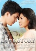 Movies Love Story poster