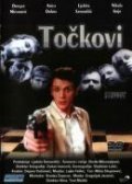 Movies Tockovi poster
