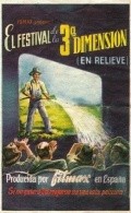 Movies El festival de la tercera dimension poster