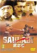 Movies Saulabi poster