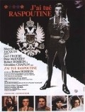 Movies J'ai tue Raspoutine poster