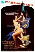 Movies Palacio de Venus poster