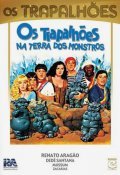 Movies Os Trapalhoes na Terra dos Monstros poster