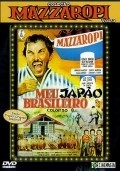 Movies Meu Japao Brasileiro poster